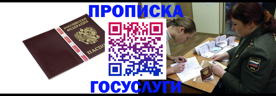 форма 3 в Шелехове